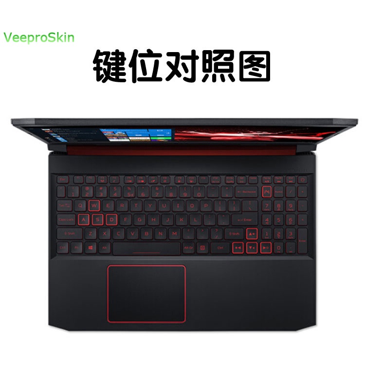 Cover Pelindung Keyboard Untuk Acer Nitro 5 an515-54 an515-55 an515-56 an515-57 Acer Nitro 5 AN517-51 - 515