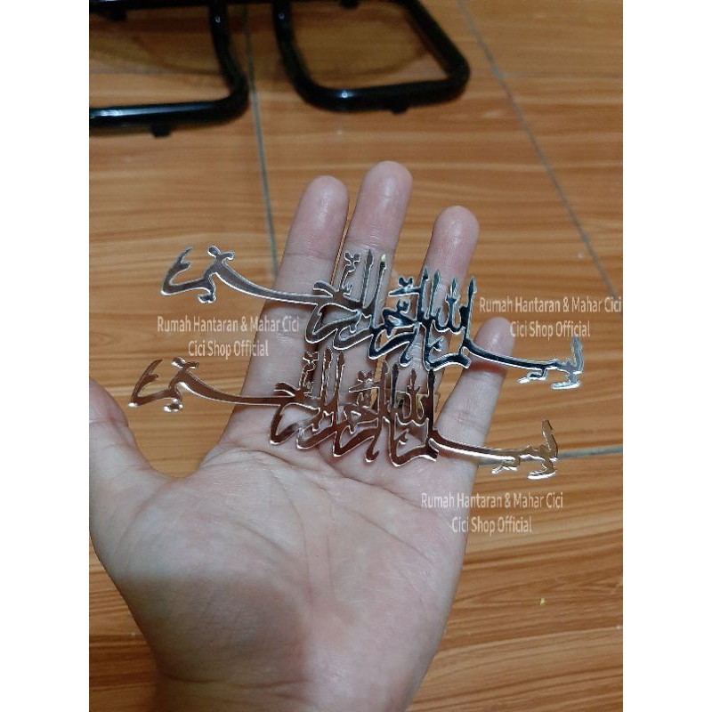12cmx3cm lafadz bismillah akrilik rosegold/lafadz bismillah akrilik silver/lafadz bismillah akrilik