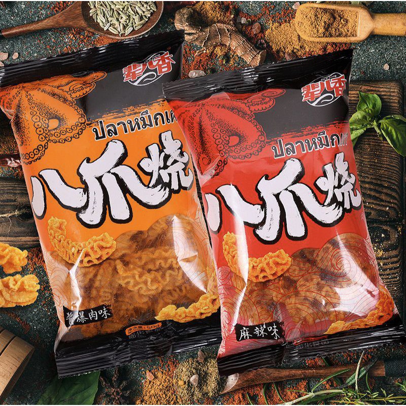 (HALAL) 辈儿香八爪烧 Keripik Gurita Octopus Roasted Snack 46gr