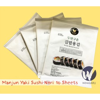 Jual Manjun Yaki Sushi Nori Sheets Lembar Seaweed Rumput Laut