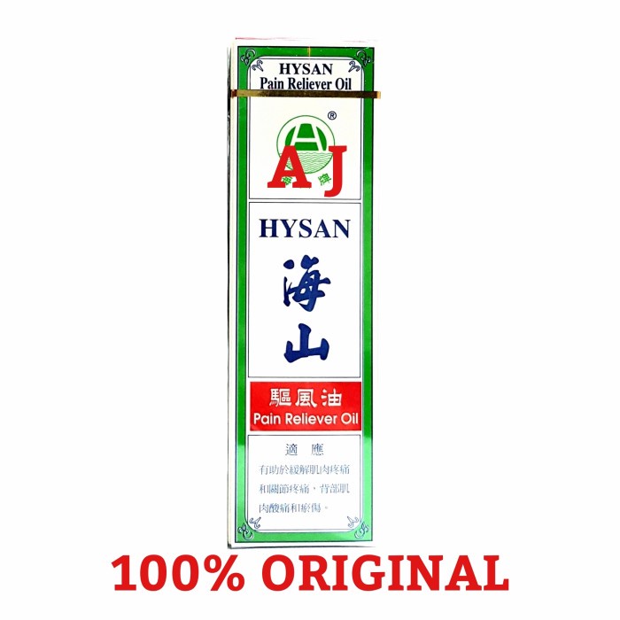HYSAN PAIN RELIEVER OIL ( MINYAK ANGIN ) KHASIAT JOSS