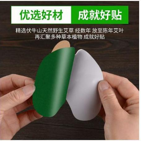 yufekayu koyo lutut herbal pereda nyeri dengkul tempelin.id