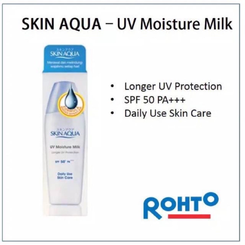 SKIN AQUA UV moisture milk 40ml