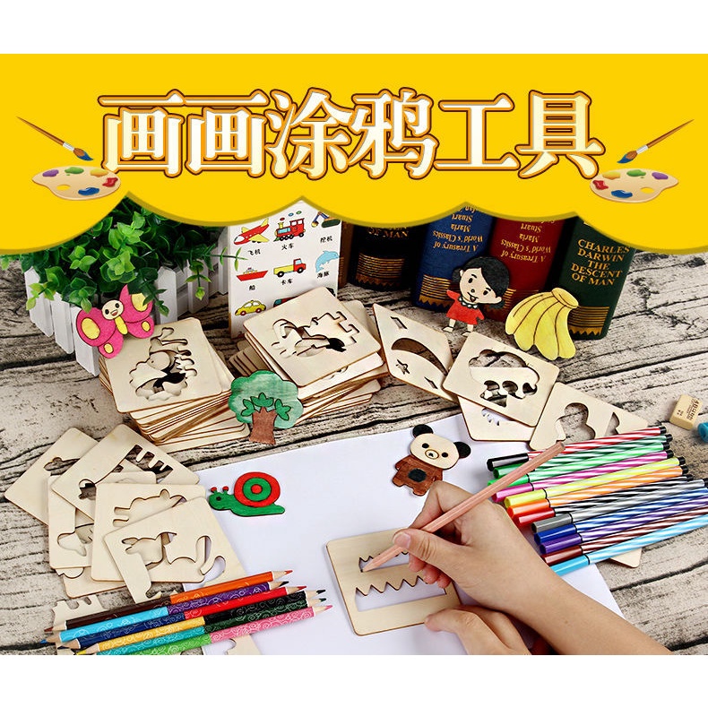 TweedyToys - Set Cetakan Bentuk Gambar / Mainan Puzzle Kayu Menggambar