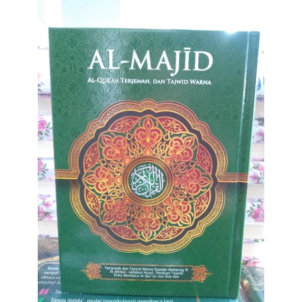 Al quran terjemah Al - majid