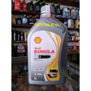 Shell 1 литр. Мобил Шелл дизель.