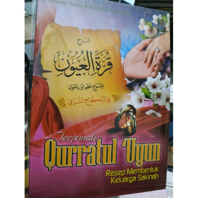 Terjemah qurrotul uyun