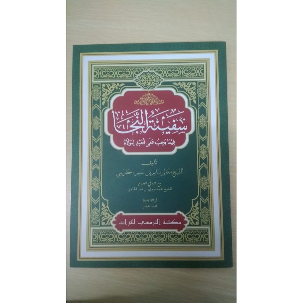Kitab Safinatun Najah
