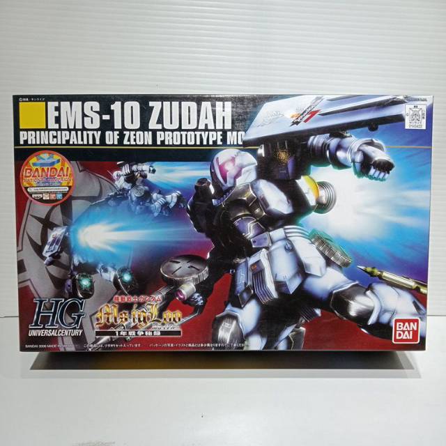 Gundam hguc EMS-10 ZUDAH