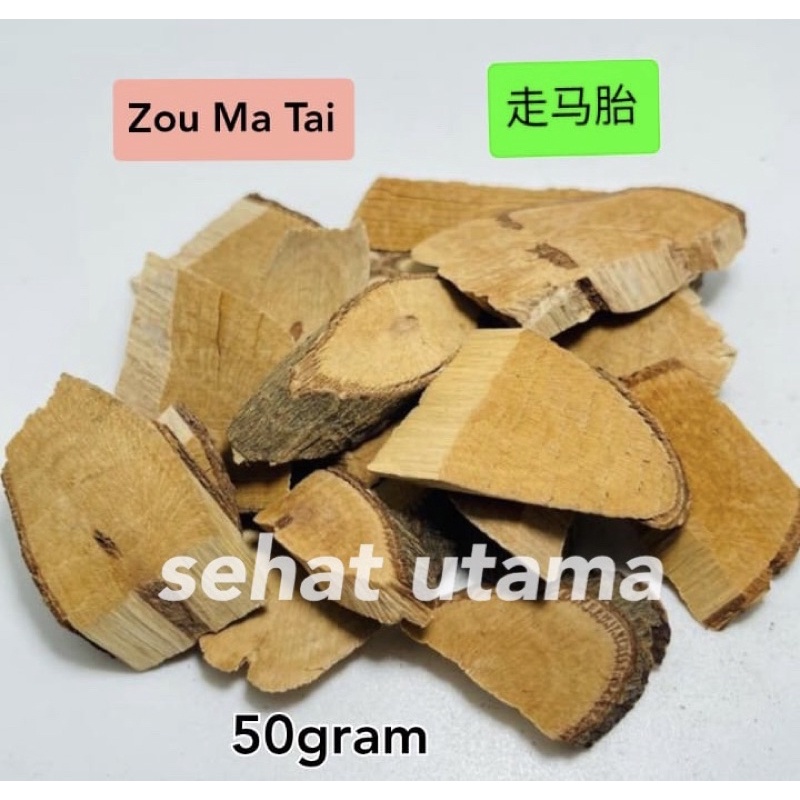

Zou Ma Tai 走马胎 Ma Tai Matai Ardisia Root 50gram