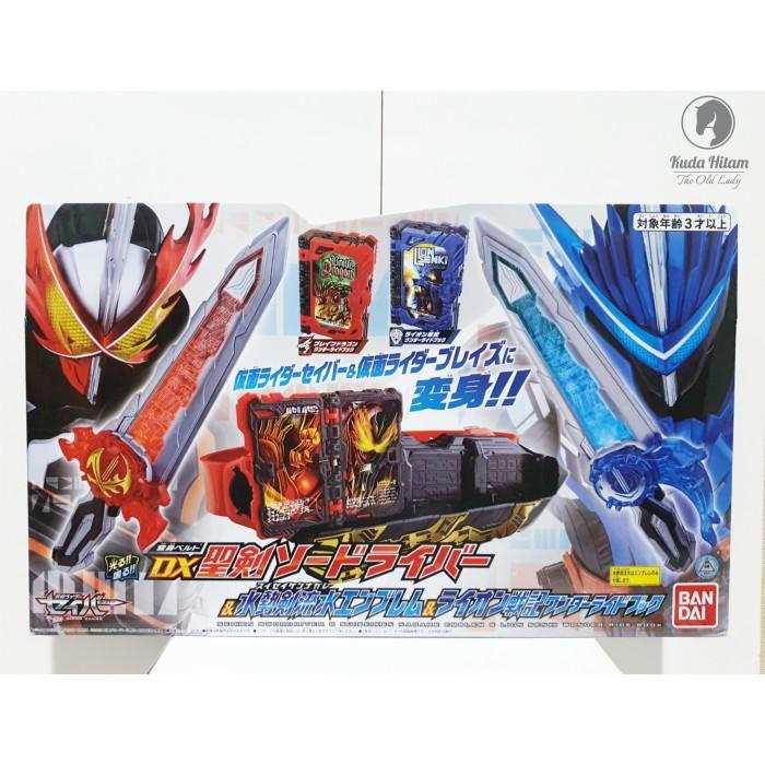 Bandai Saber Dx Seiken Swordriver Suiseiken Nagare Emblem & Lion Senki