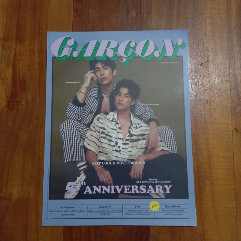 LIPS GARCON MAGAZINE MEWGULF