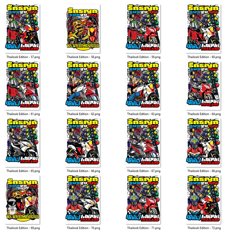 370+ T-Shirt Designs Thailook Edition Format PNG