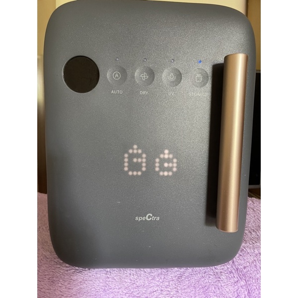 UV Sterilizer Spectra Preloved