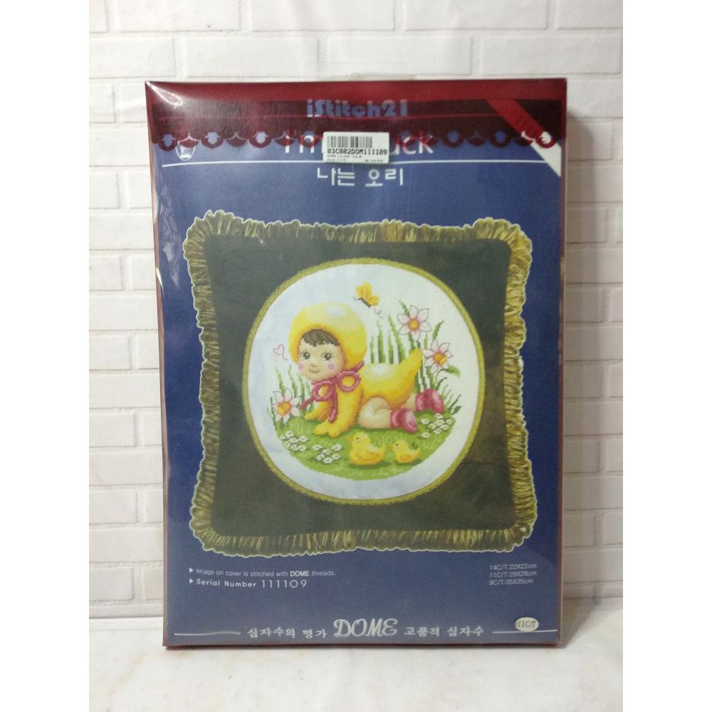 DISKON Paket Sulam Kristik Sarung Bantal DOME 111109 Duck Bebek
