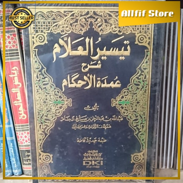 TAISIRUL ALLAM Dki Beirut