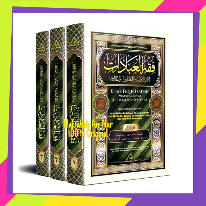KITAB FIQIH IBADAH MADZHAB IMAM ASY-SYAFI’I LENGKAP Bahasa Indonesia