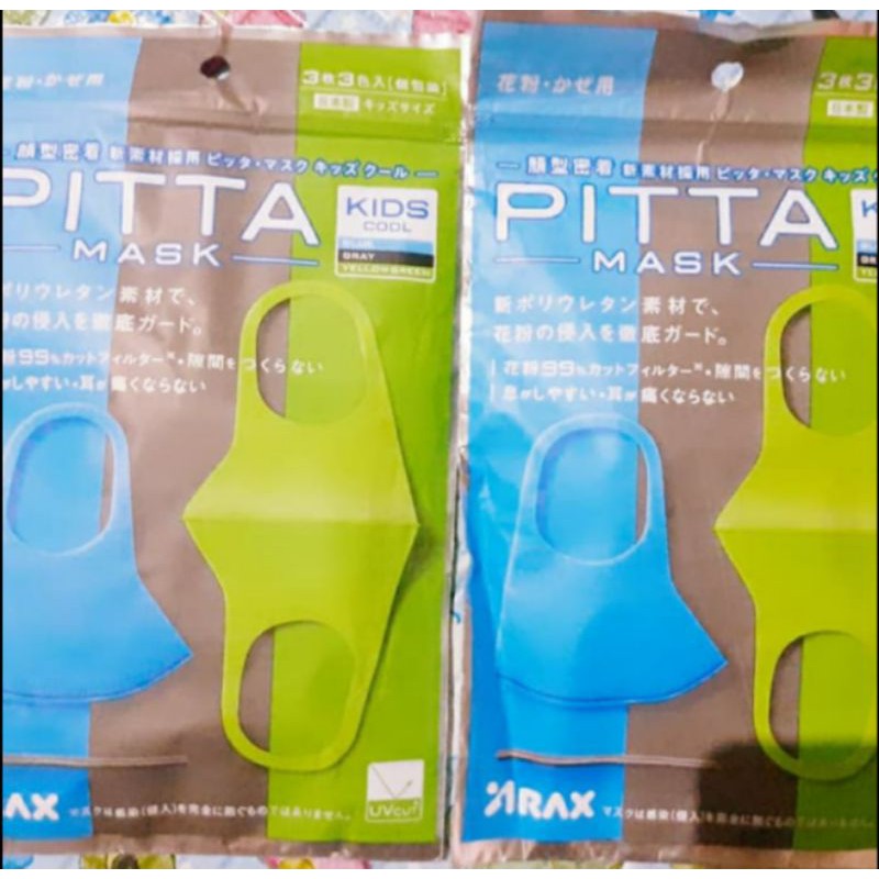 Pita MasK Kids 3pcs