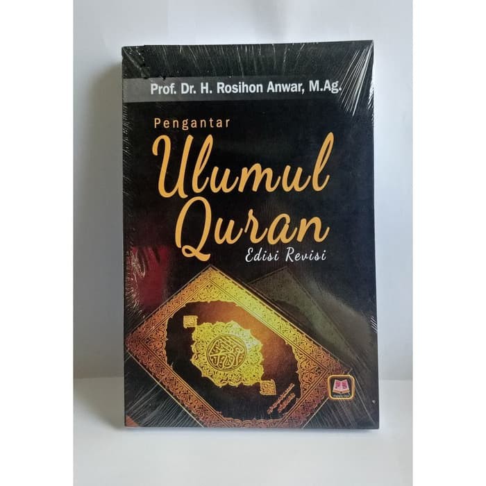 Buku - Pengantar ULUMUL QURAN