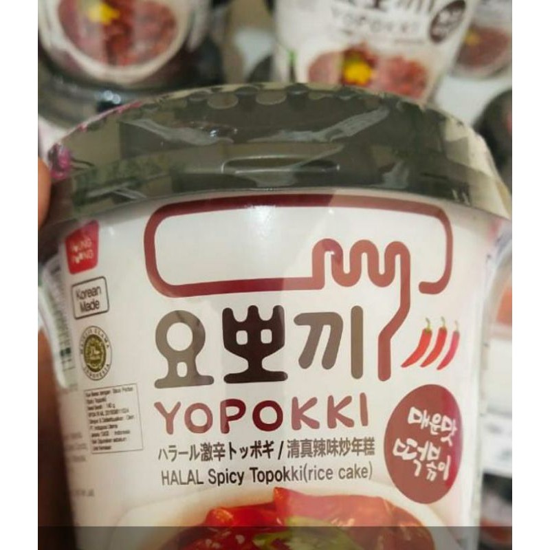 

[Halal MUI] Yopokki Hot Spicy 0% Alcohol Free / Tokpoki / Topokki / Rapokki / Tteokbokki / Samyang