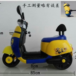 MMTOYS MB102 Mainan  Anak  MOTOR  AKI MINIONN KECIL  Mainan  