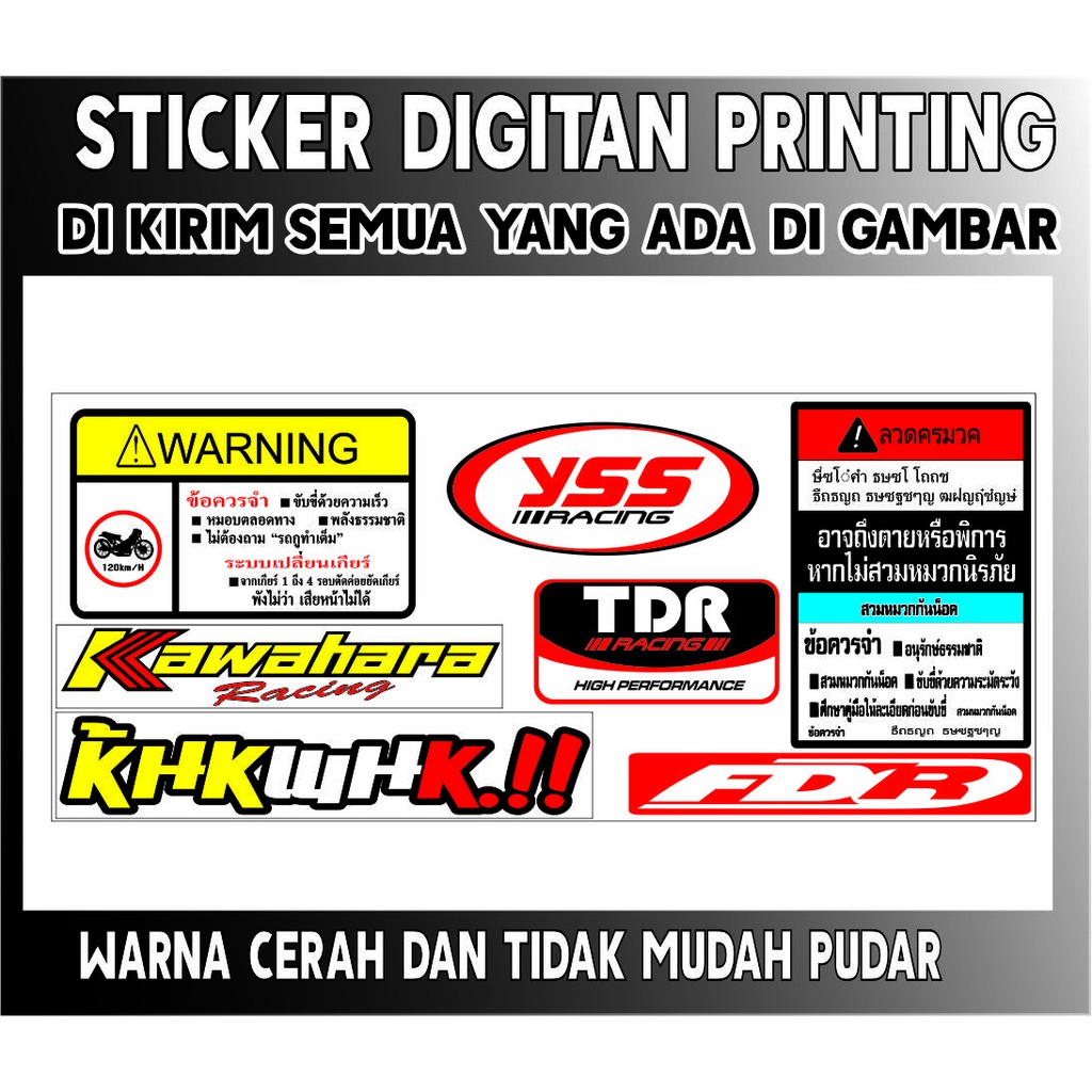 

STICKER SET PAKETAN MURAH - 02 - SAHILA STICKER