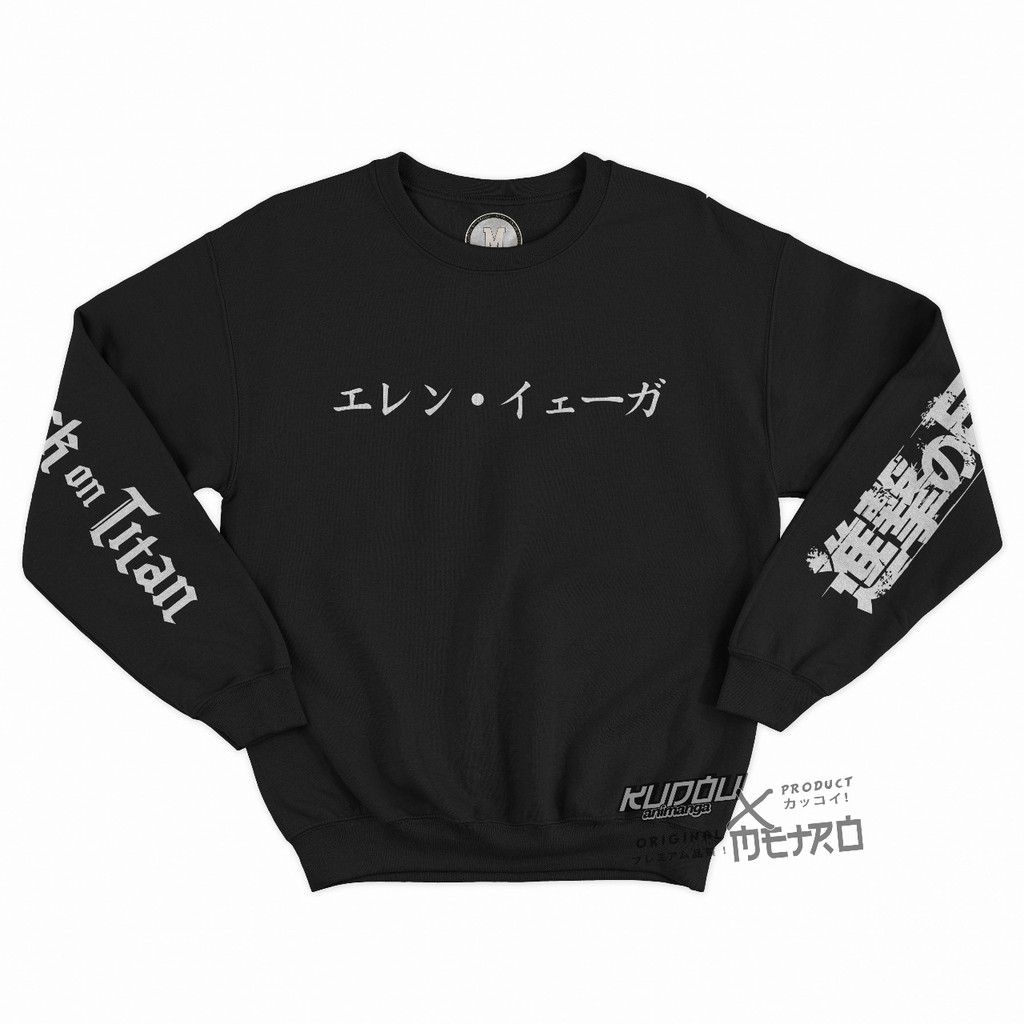 Crewneck  Eren Ultimate  AOT  Anime Attack On Titan SNK Manga
