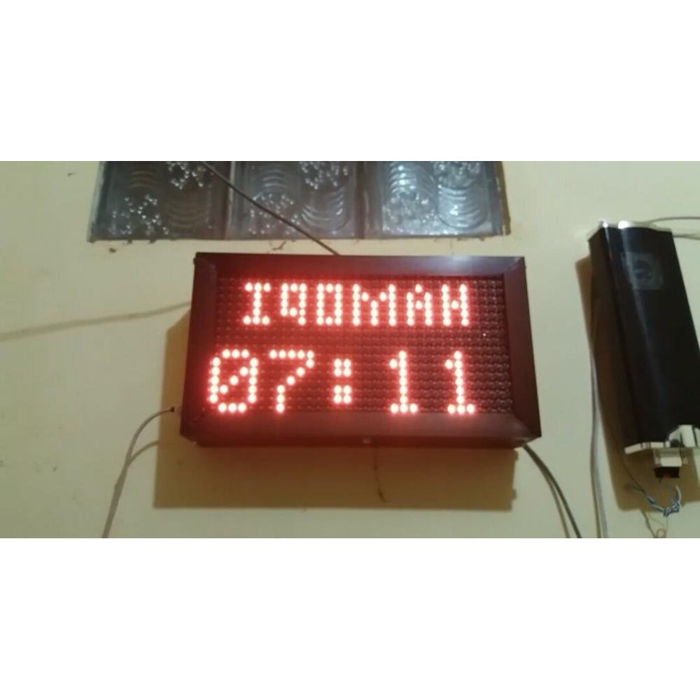 Jam Jadwal shalat jeda iqomah Jam digital sholat iqamah running teks masjid