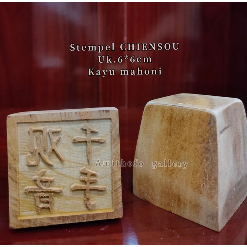 

STEMPEL CHIENSOU ( KWANIM SERIBU TANGAN)