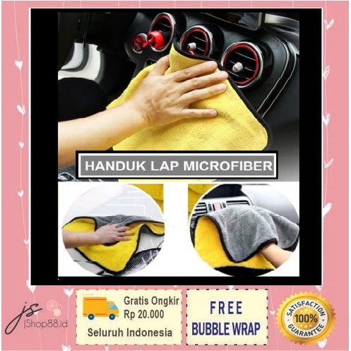 KAIN LAP MICROFIBER SERBAGUNA MULTI FUNGSI 30CMX40CM  2 SISI