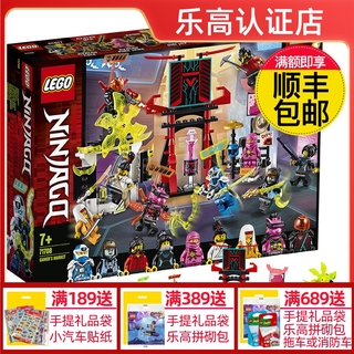 lego ninjago website
