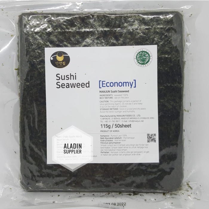 

q20w1q1qw Nori Manjun Yaki Sushi Nori Economy Grade 50 Sheet Dscscv