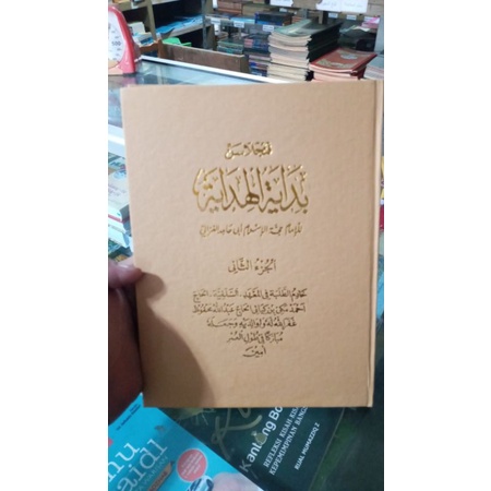 

terjemah bidayatul hidayah