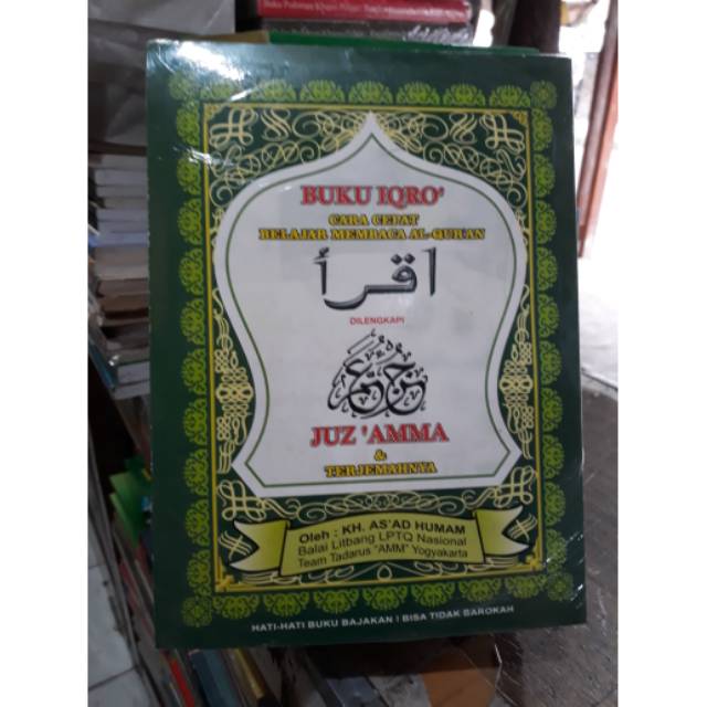 BUKU IQRO DAN JUZ AMMA
