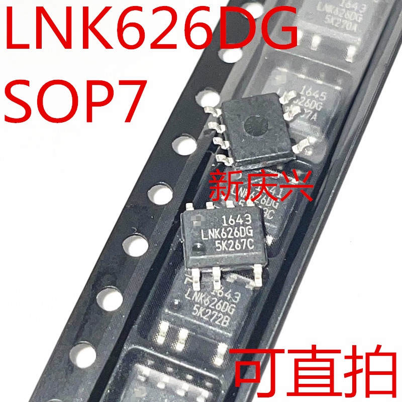 5pcs Ic Lnk626Dg Lnk626 Smd Sop-7 Power Management Chip