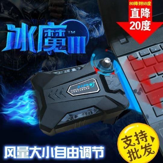 notebook cooling fan / pendingin laptop exhaust fan