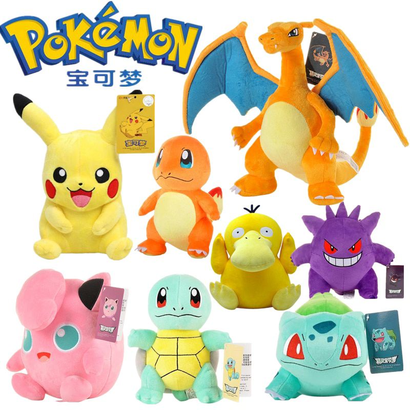 Restock Boneka Pokemon Original Ninetendo Bahan Plush 20 - 25cm