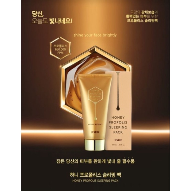 🇰🇷HONEY SLEEPING PACK FULL SIZE 120ML!