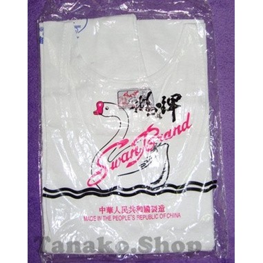  Singlet  Swan  Brand  SH Size 38 40 42 Kaos  Kutang 