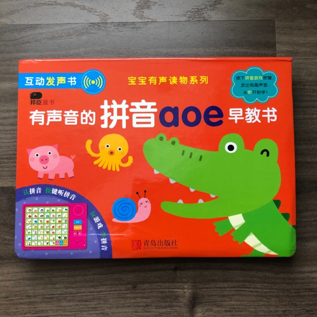 Jual Buku Mandarin Pinyin Shopee Indonesia