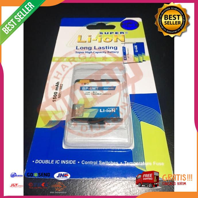 Acc Hp Baterai Nokia E51 N81 8Gb N82 Bp 6Mt 1500Mah Super Li Ion Double Power