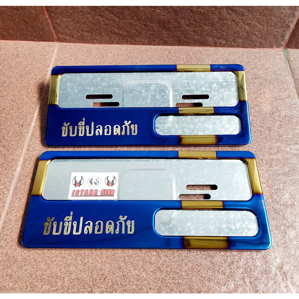 Bingkai Plat Nomor Twotone Thailand Universal Semua Motor Model THAILAND TWOTONE HARGA 1PCS/SATUAN