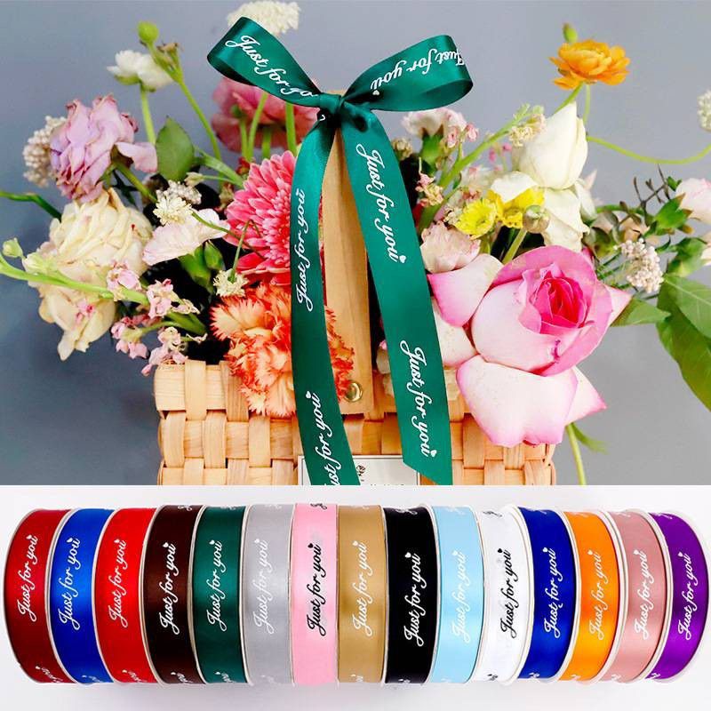 1 yard ( 90 cm) Pita Satin Just For You 2,5cm, Pita Ribbon Just For You 2,5cm