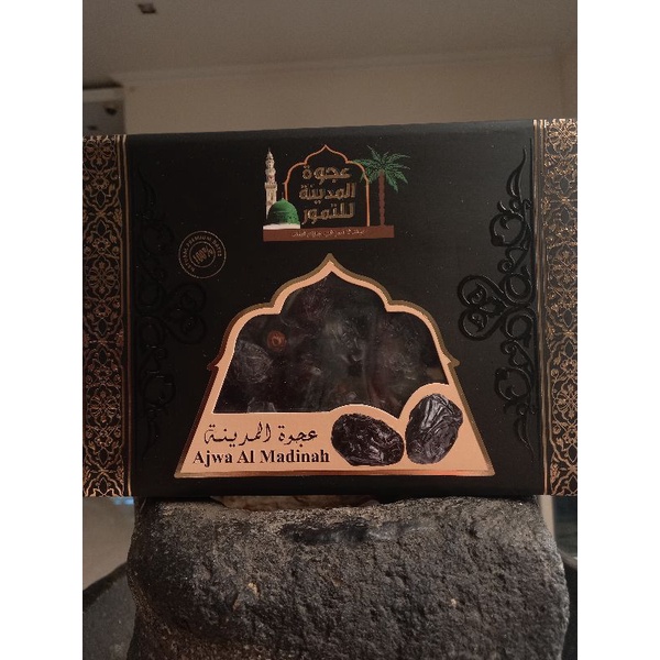 

ajwa al madinah 1kg pack almadinah