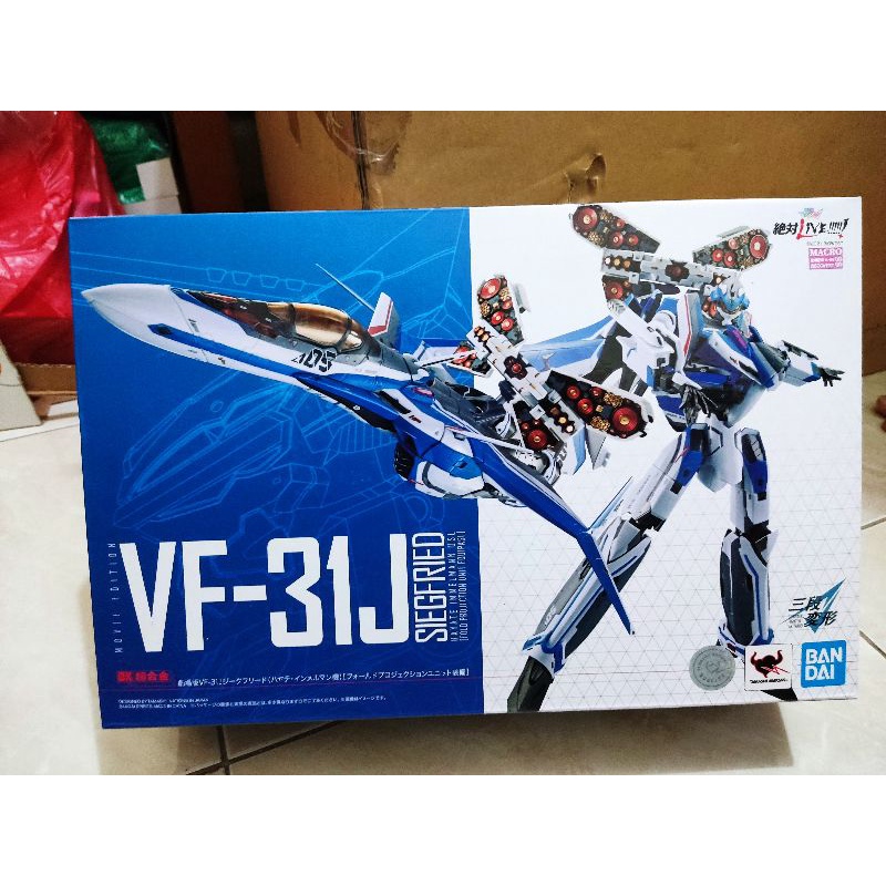 Bandai DX Chogokin Movie VF-31J Siegfried Hayate Immelmann Use