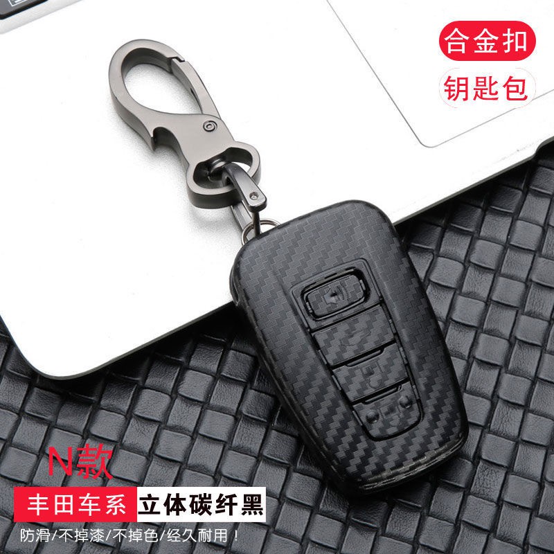 Casing Kunci Mobil Toyota Corolla Fortuner CHR Altis Camrry Revo Yaris Vios