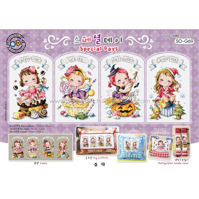 Paket DIY Craft Sulam Kristik Strimin Cross Stitch Sodastitch SO-G69 Special Days Halloween Natal