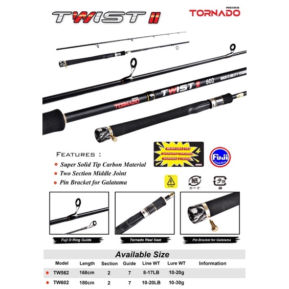 JORAN TORNADO TWIST CARBON SOLID CINCIN FUJI