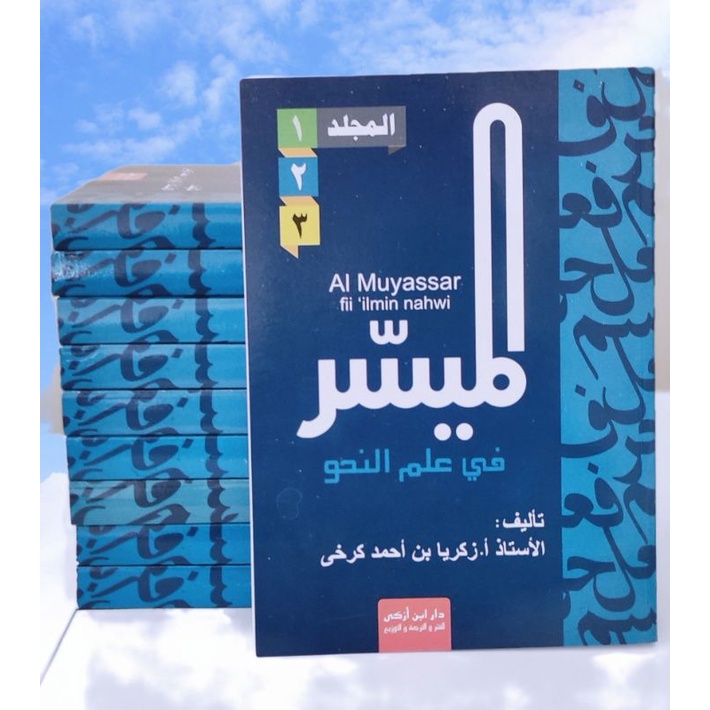 Al Muyassar Fi Ilmi Nahwi 3 jilid