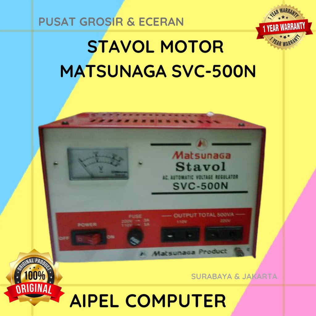 M500 | STAVOL MOTOR MATSUNAGA SVC-500N